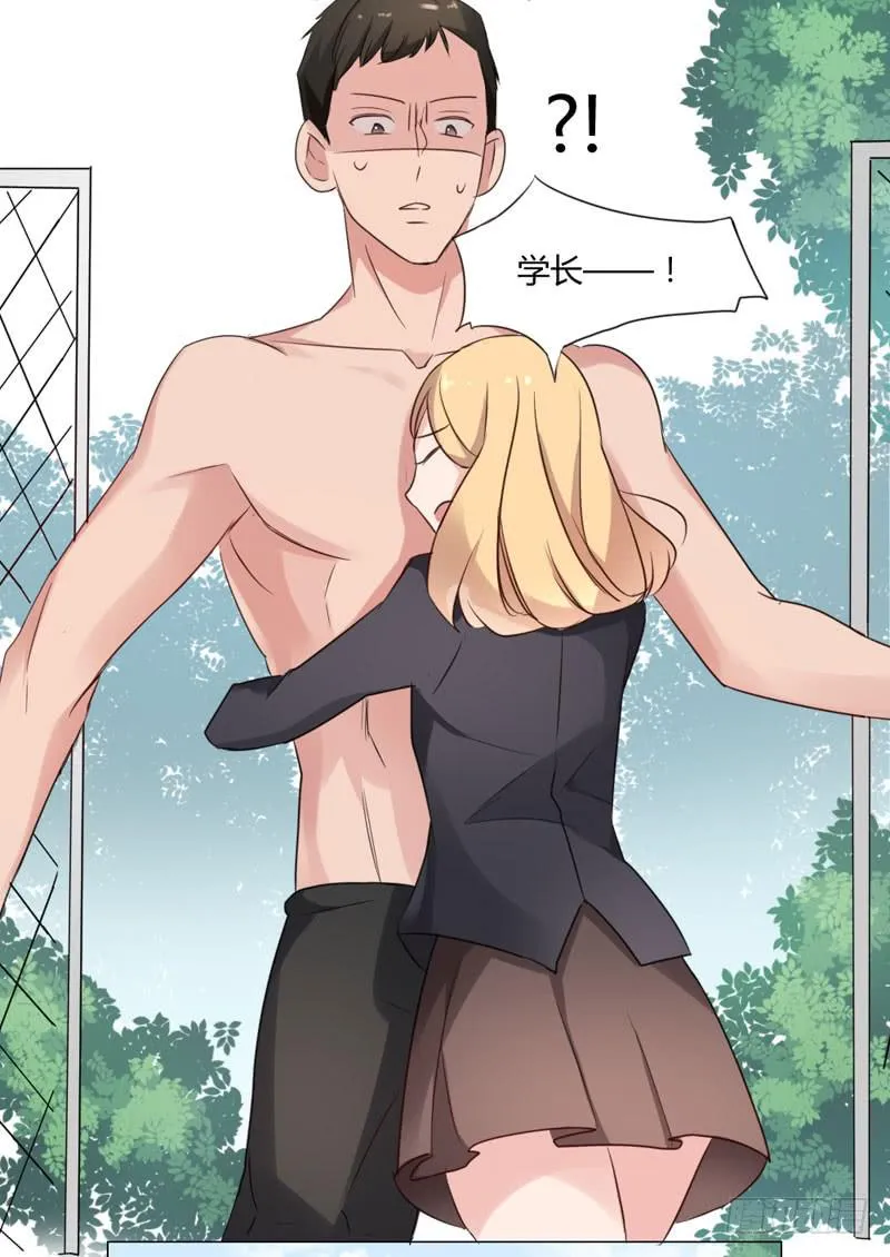 05话 第30页