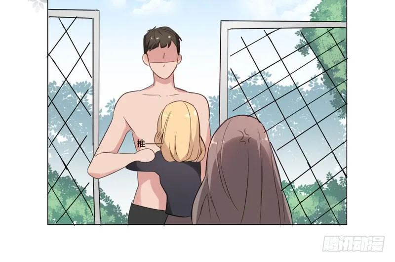 05话 第31页