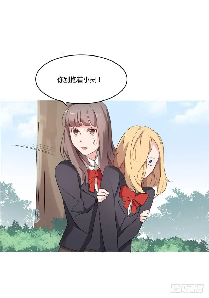 05话 第32页