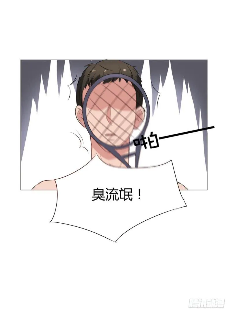05话 第36页