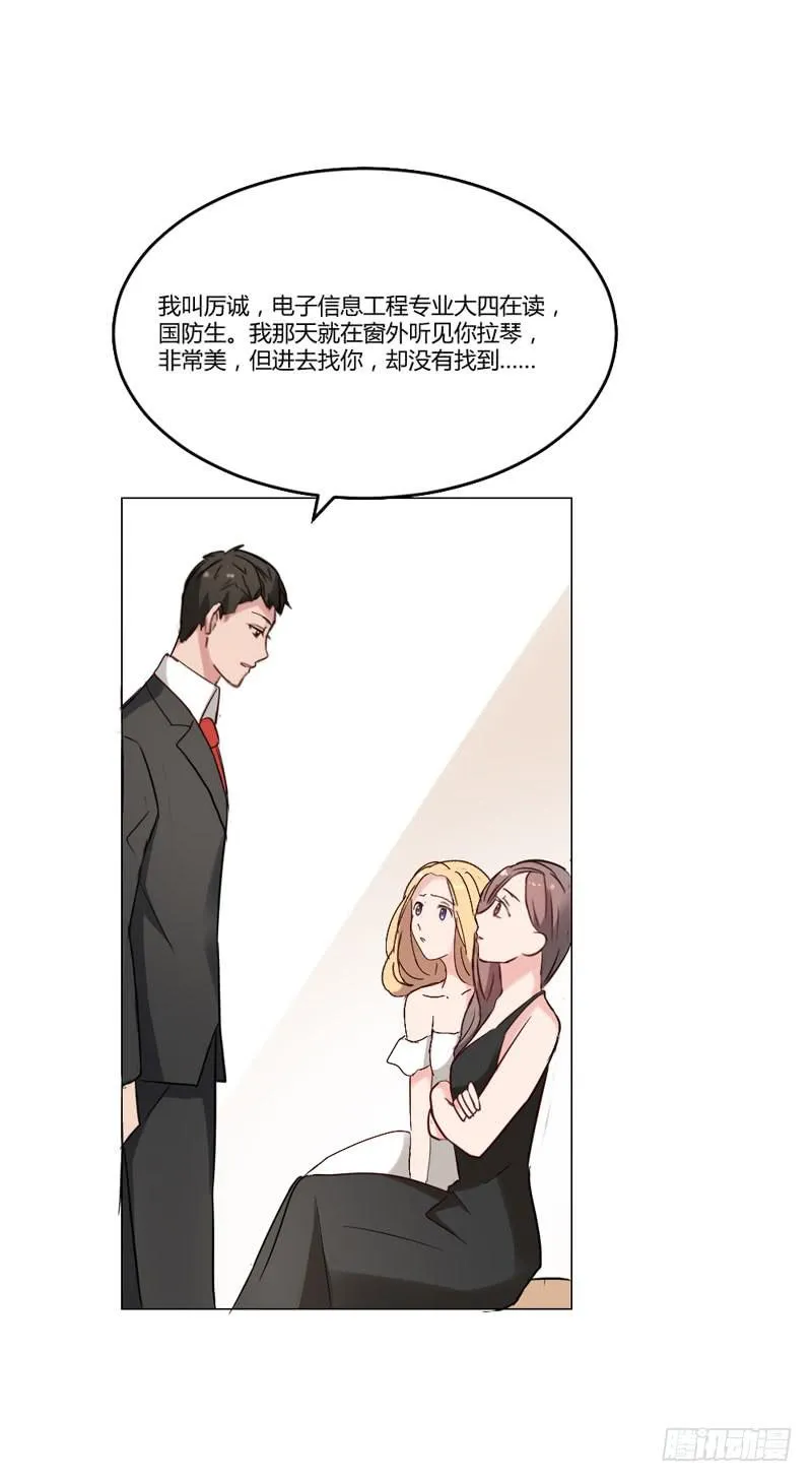 05话 第53页