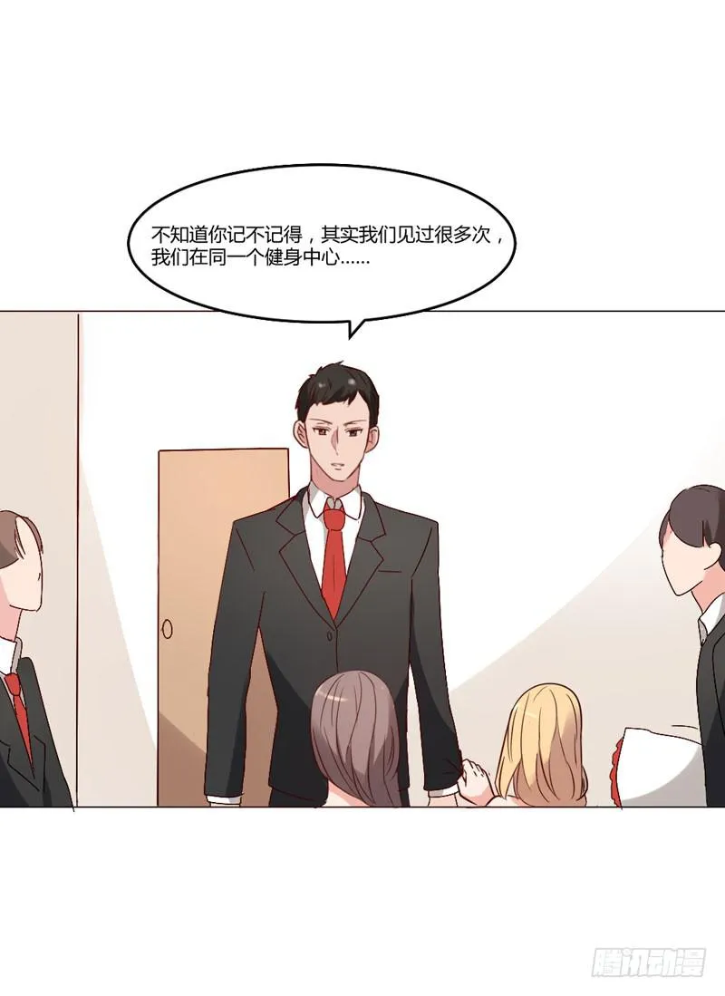 05话 第55页