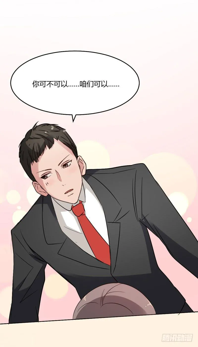 05话 第62页
