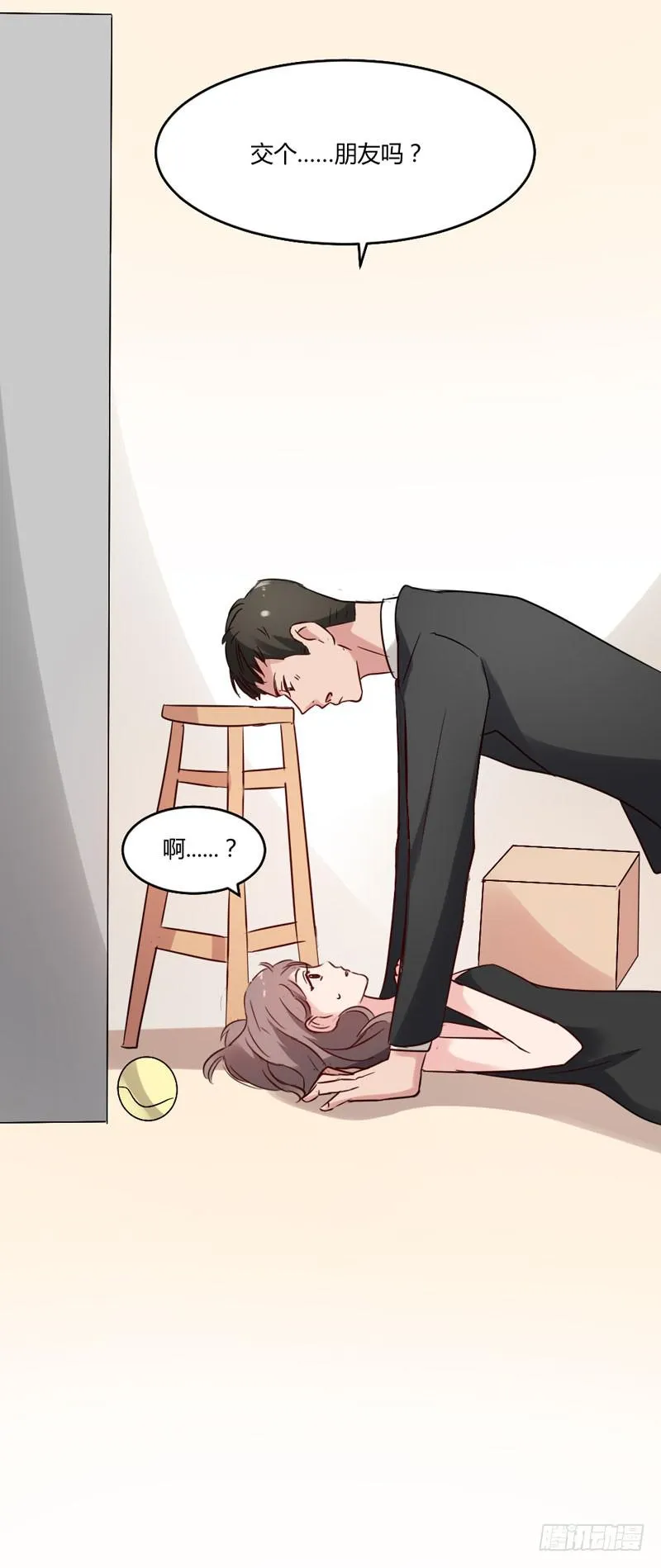05话 第63页