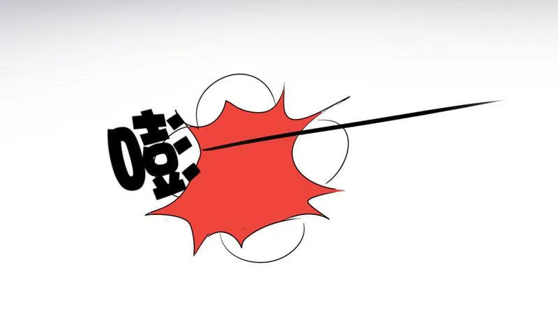 06话 第4页