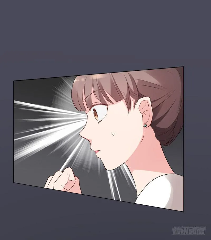 06话 第7页