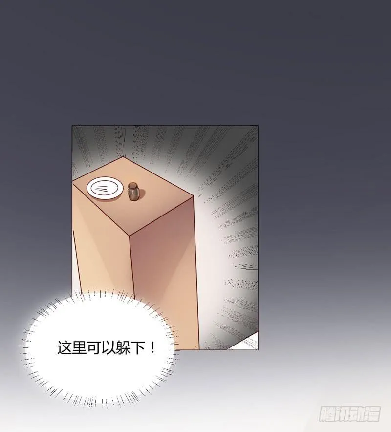 06话 第9页