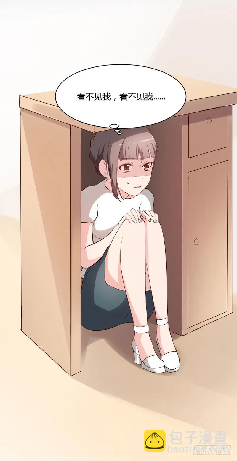 06话 第10页