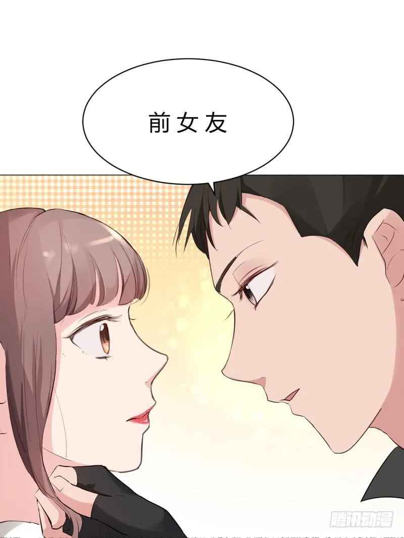 06话 第15页