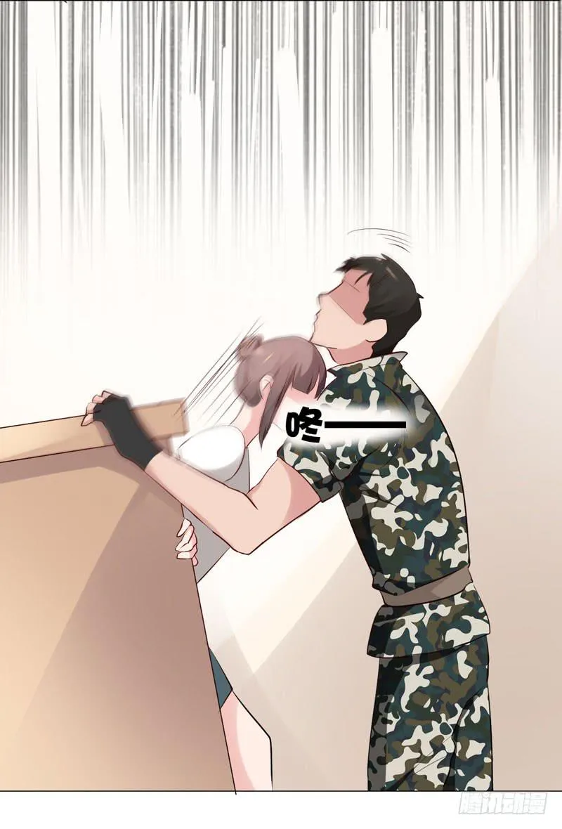 06话 第16页