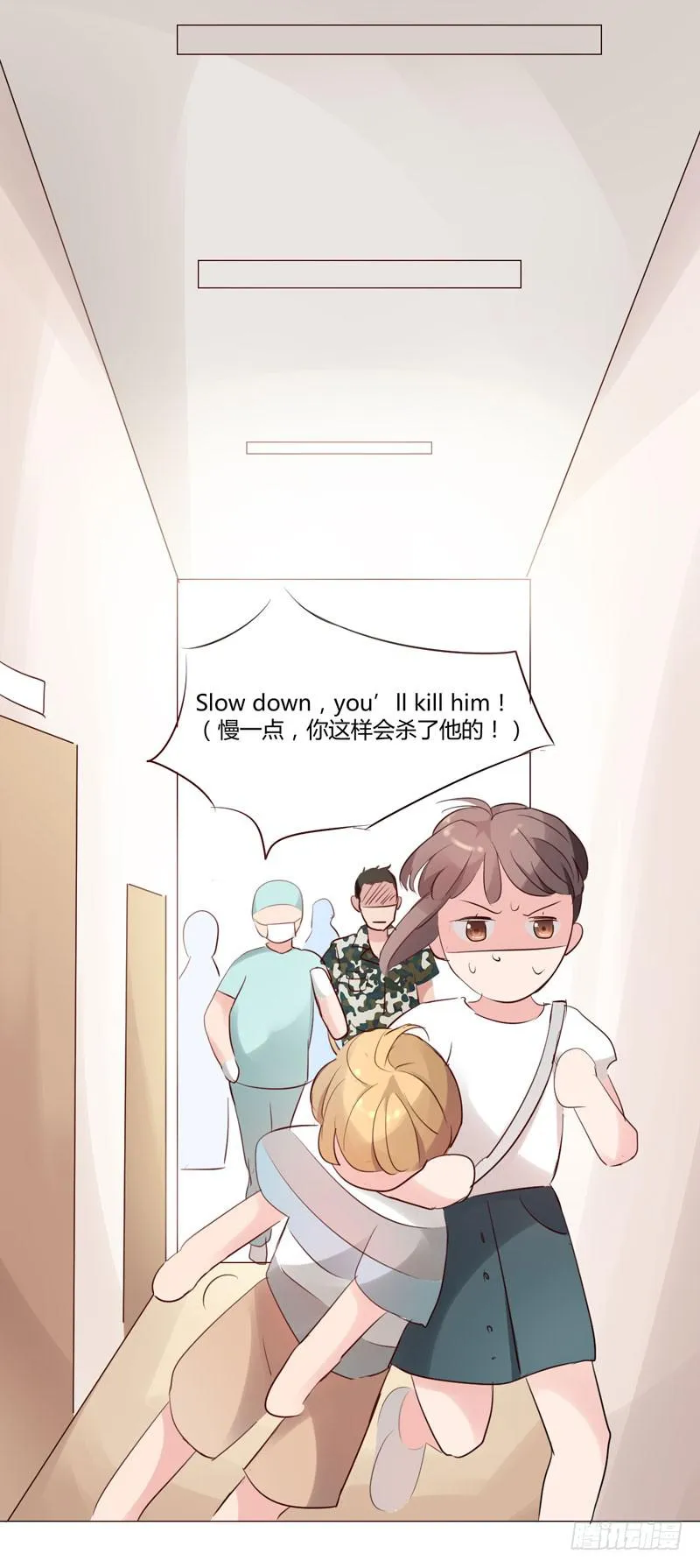 06话 第20页