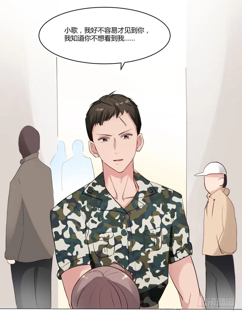 06话 第22页