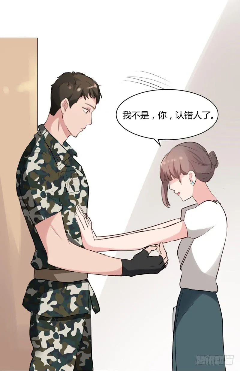 06话 第32页