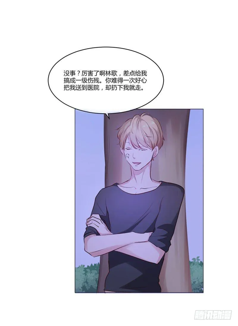 06话 第40页