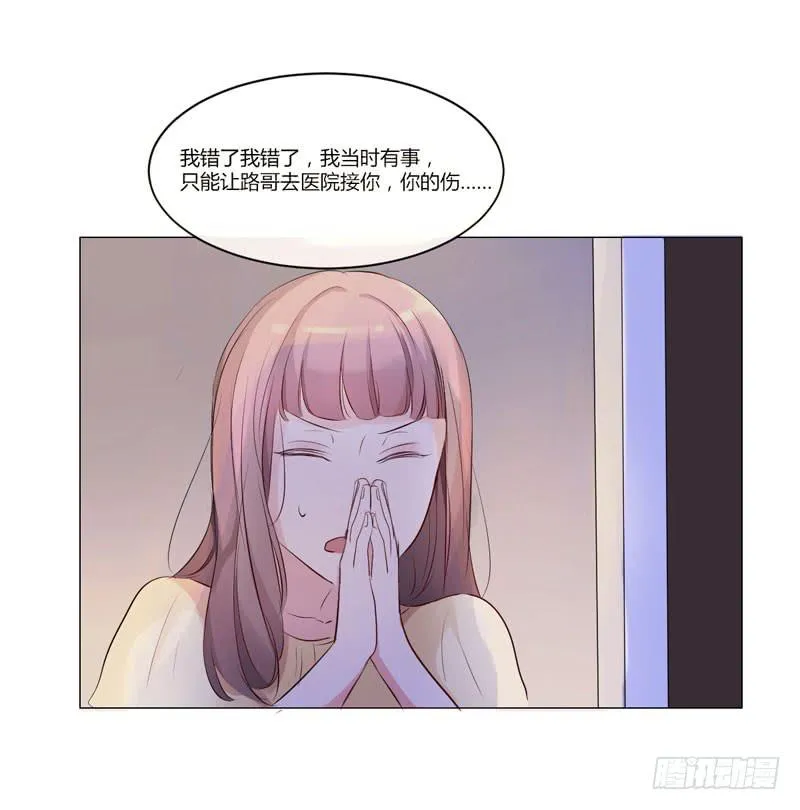 06话 第41页