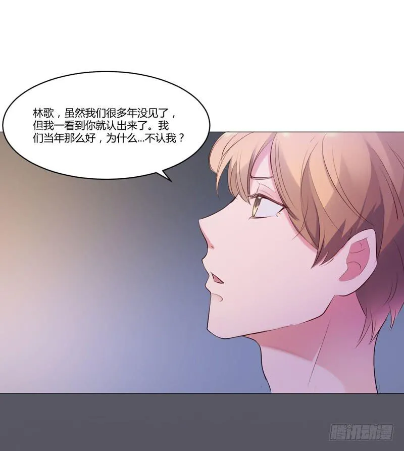 06话 第42页