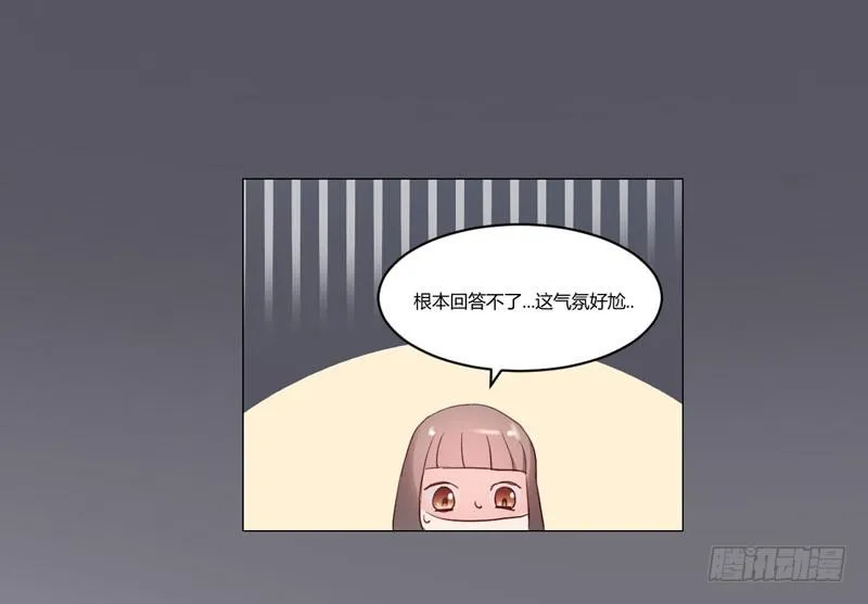 06话 第43页