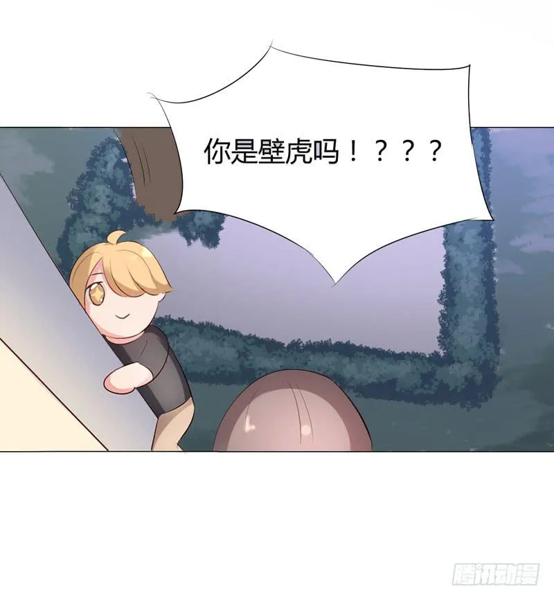 06话 第45页