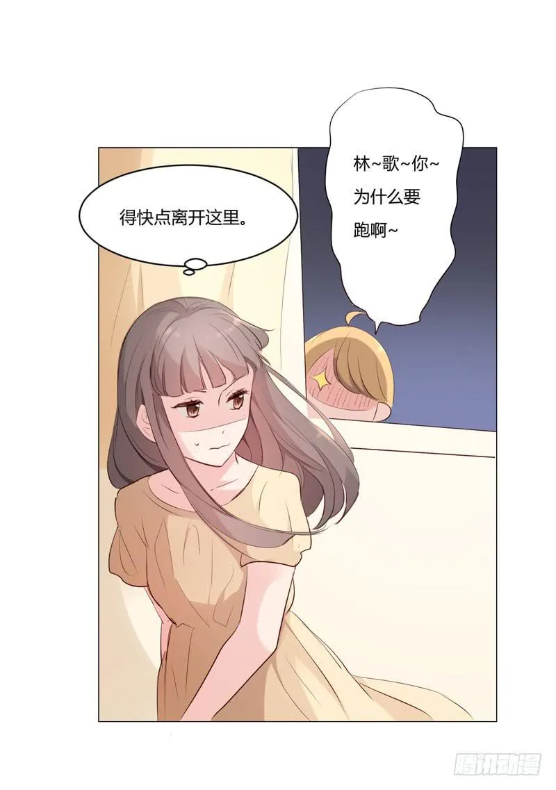 06话 第46页