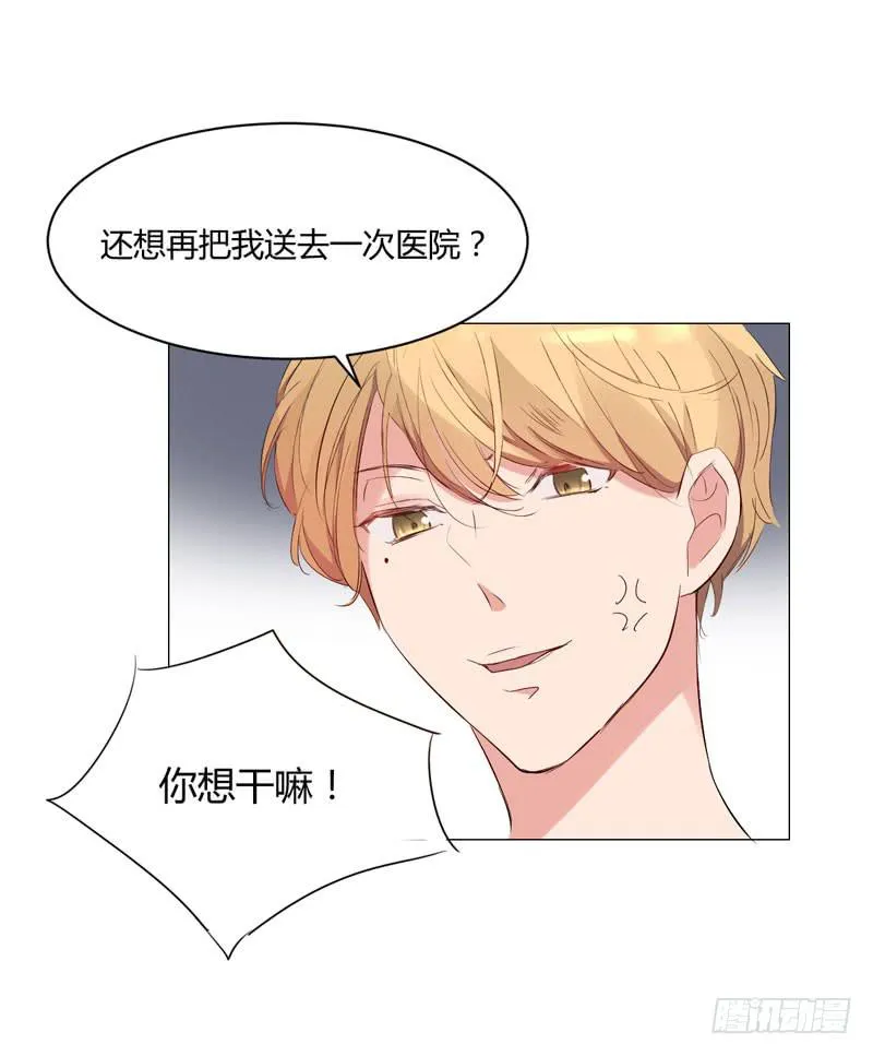 06话 第50页