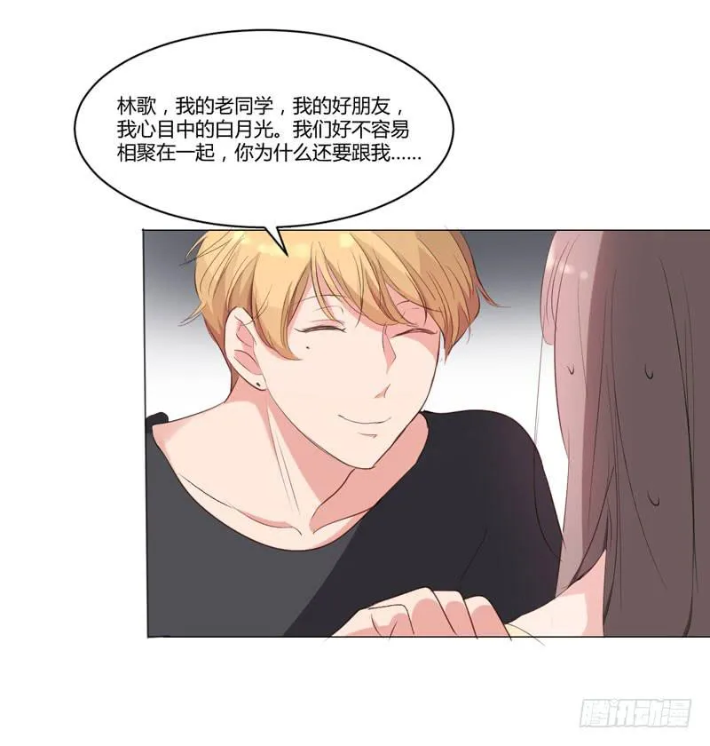06话 第52页