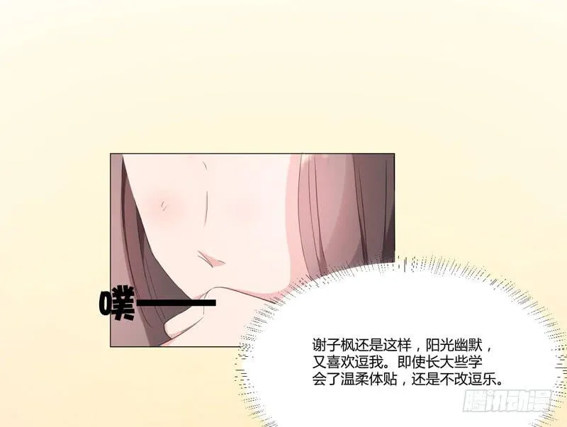 06话 第54页