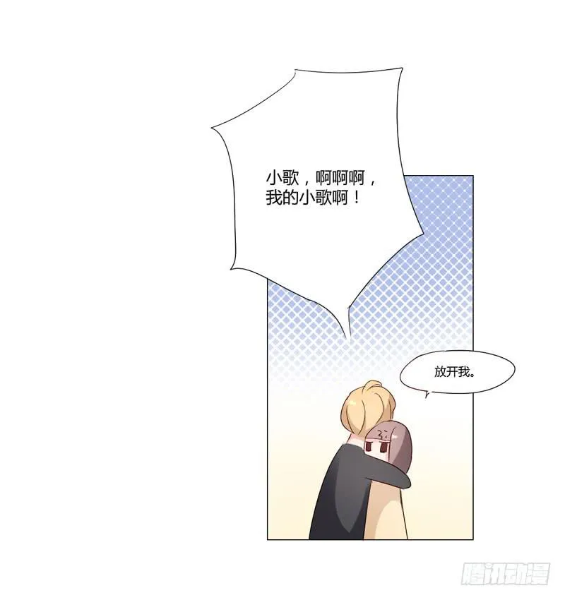 06话 第58页
