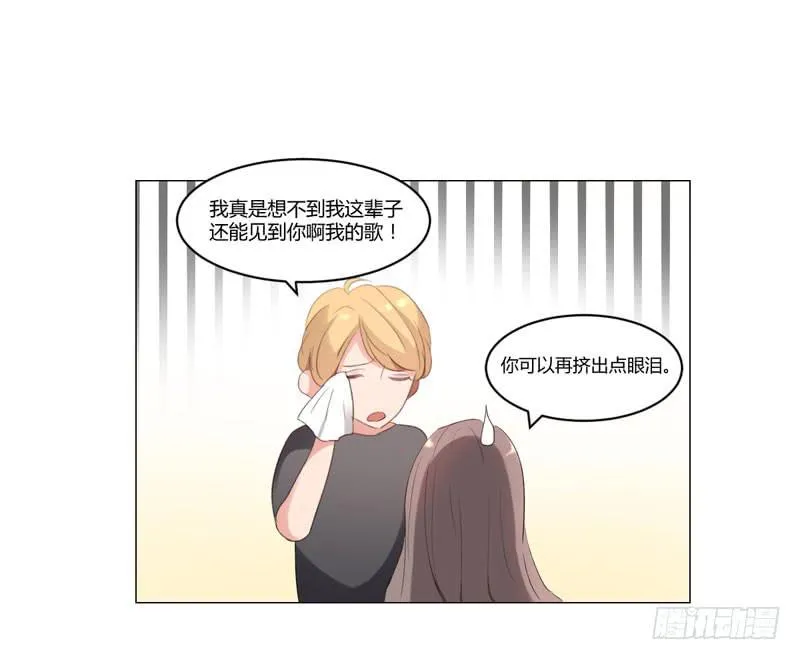 06话 第59页