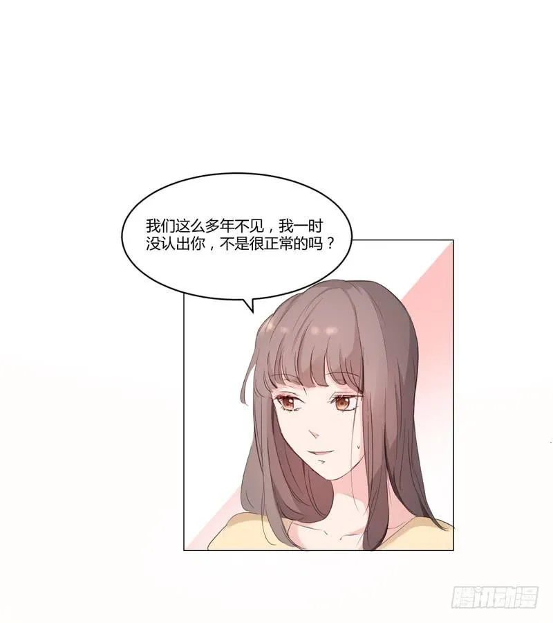 06话 第60页