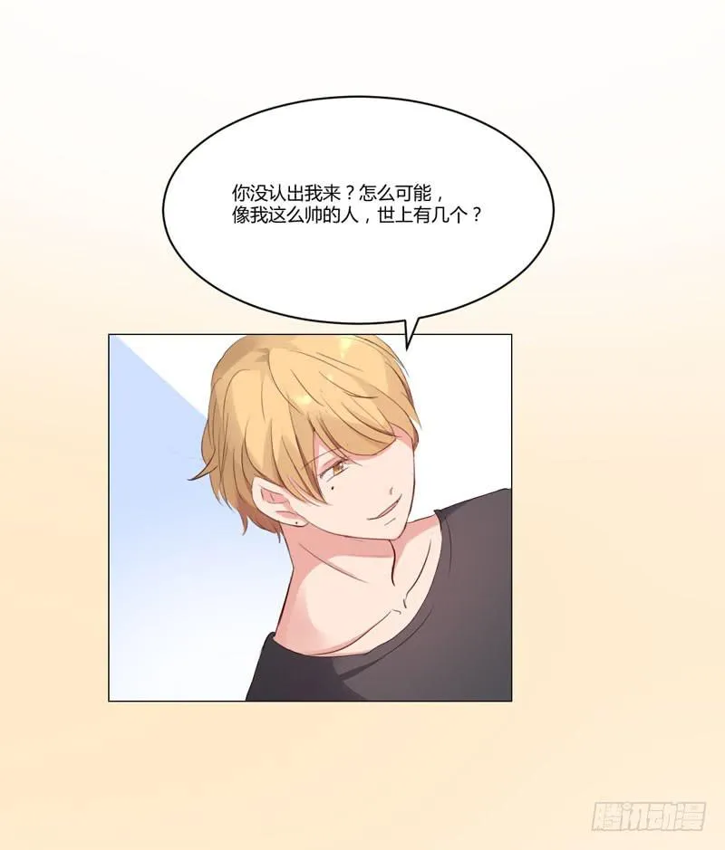 06话 第61页