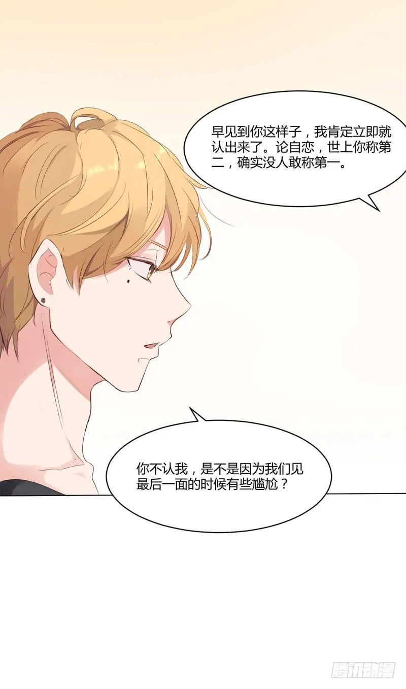 06话 第62页