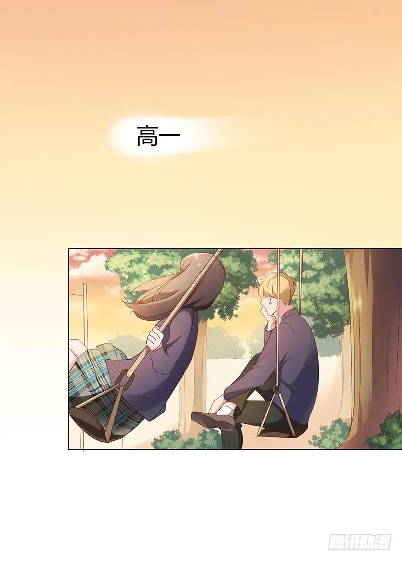 07话 第2页