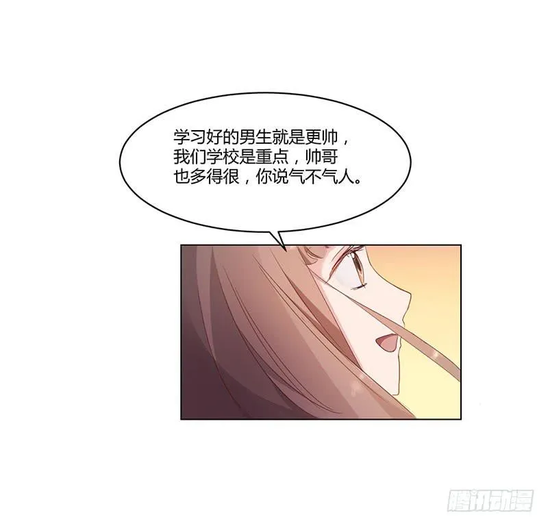 07话 第3页