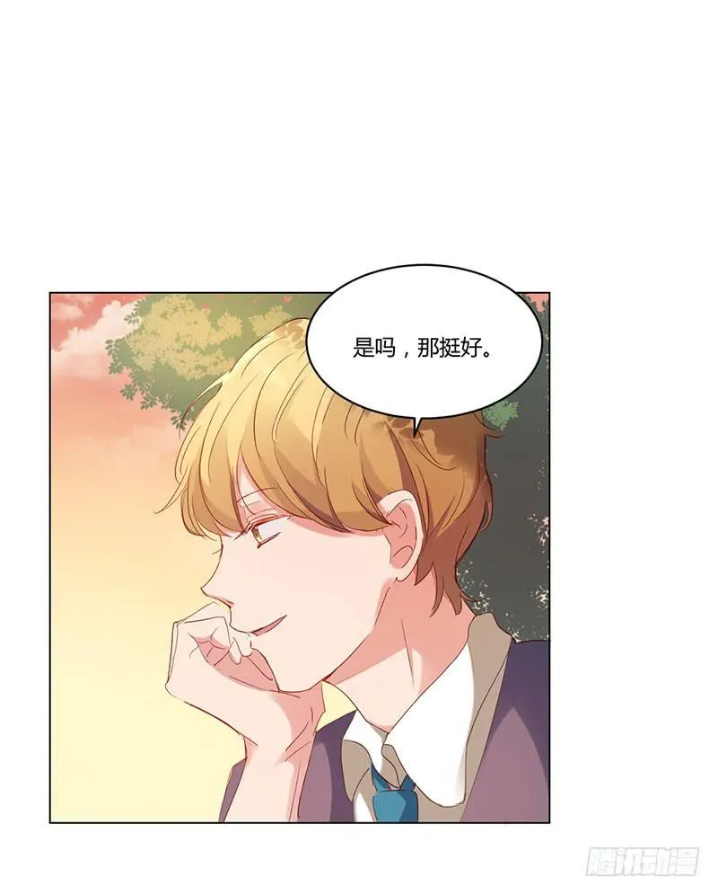 07话 第4页