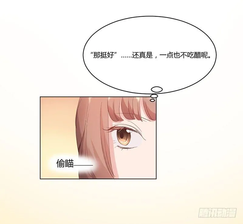 07话 第6页