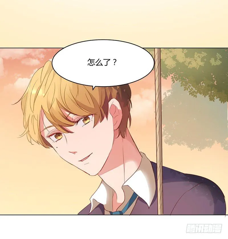 07话 第7页