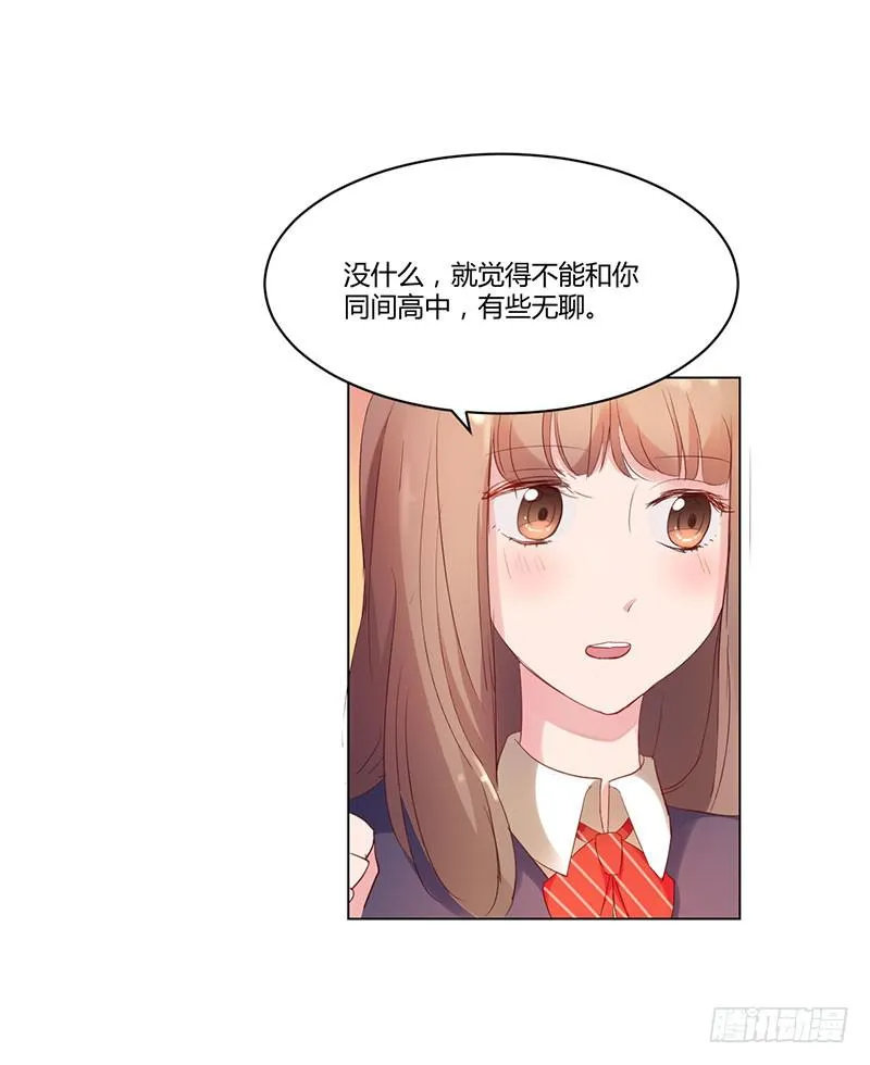 07话 第8页