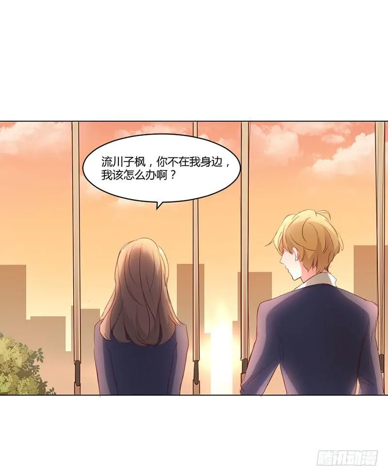 07话 第9页