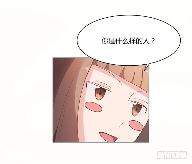 07话 第11页