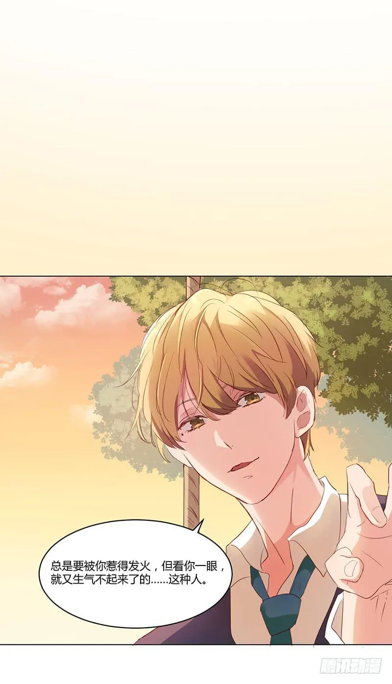 07话 第12页