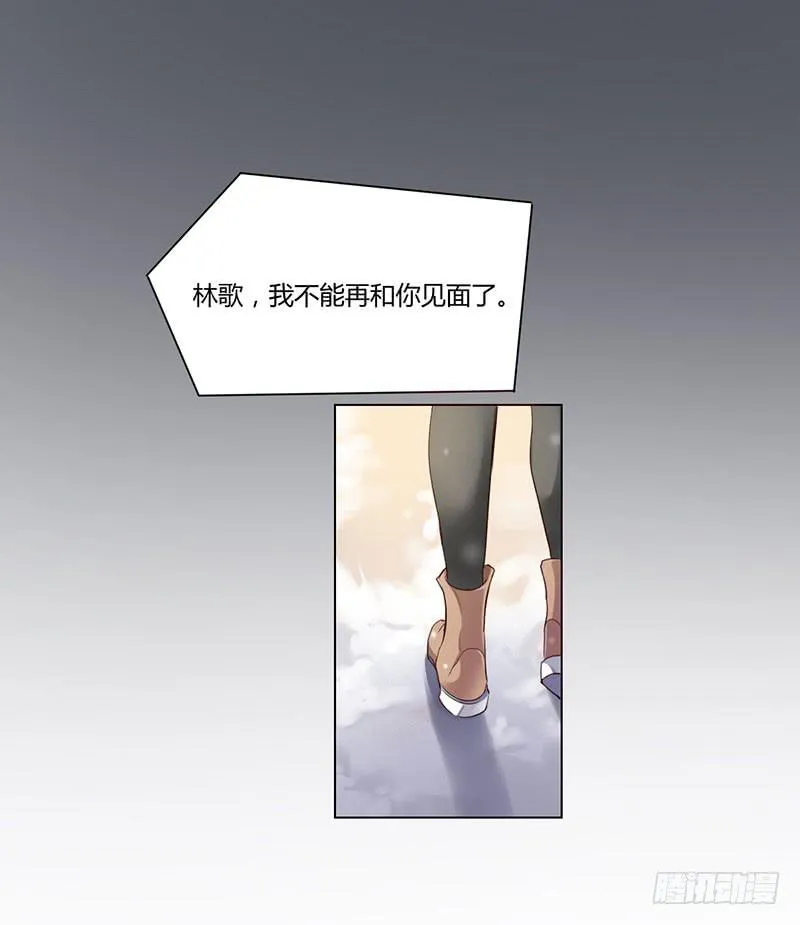 07话 第15页