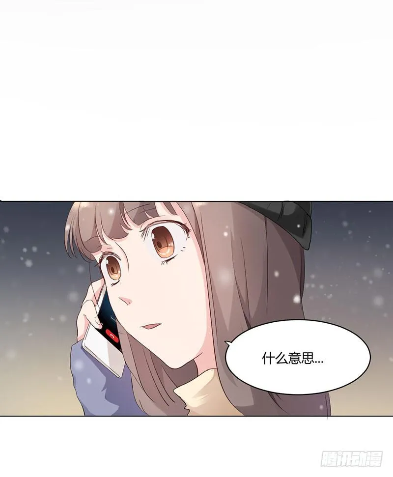 07话 第16页