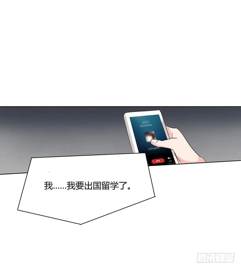 07话 第17页