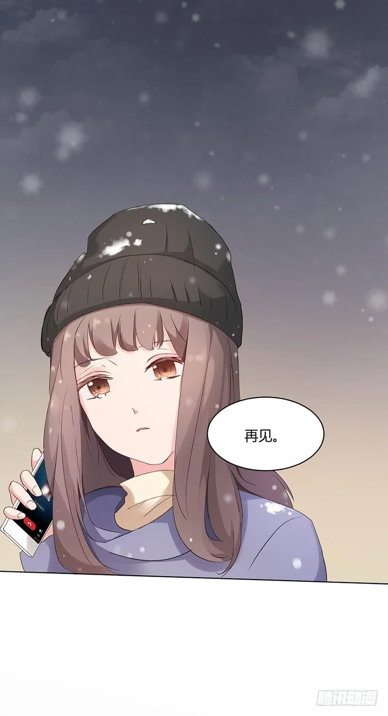 07话 第20页