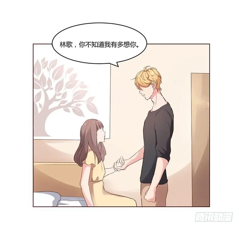 07话 第24页