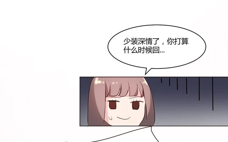 07话 第25页