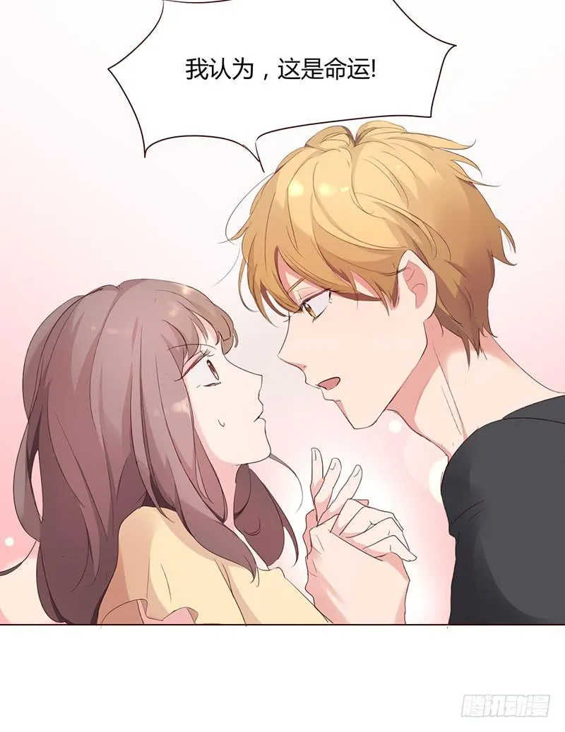 07话 第26页