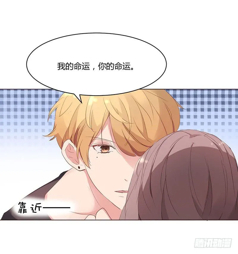 07话 第28页