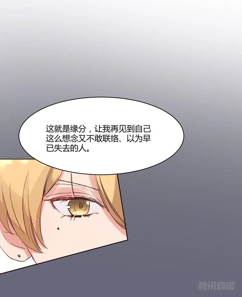 07话 第30页