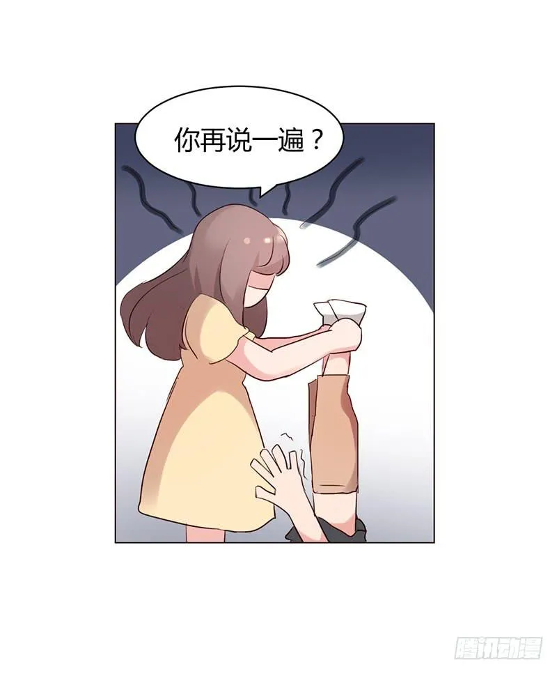07话 第34页